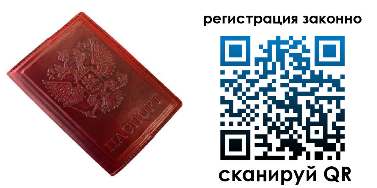 пропишу в квартире в Ковдоре