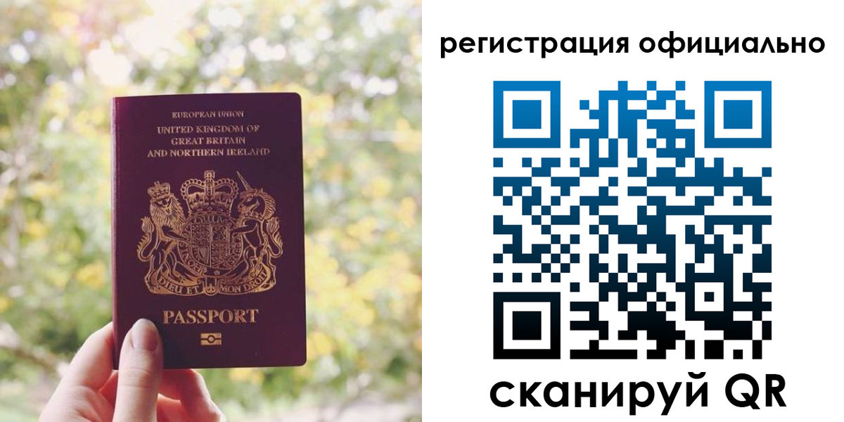 прописка ребенка в Ковдоре