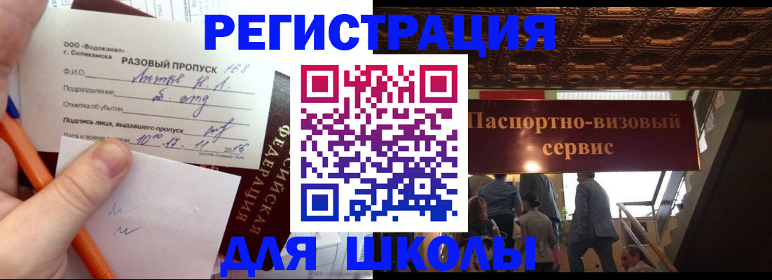 пропишу в квартире в Ковдоре